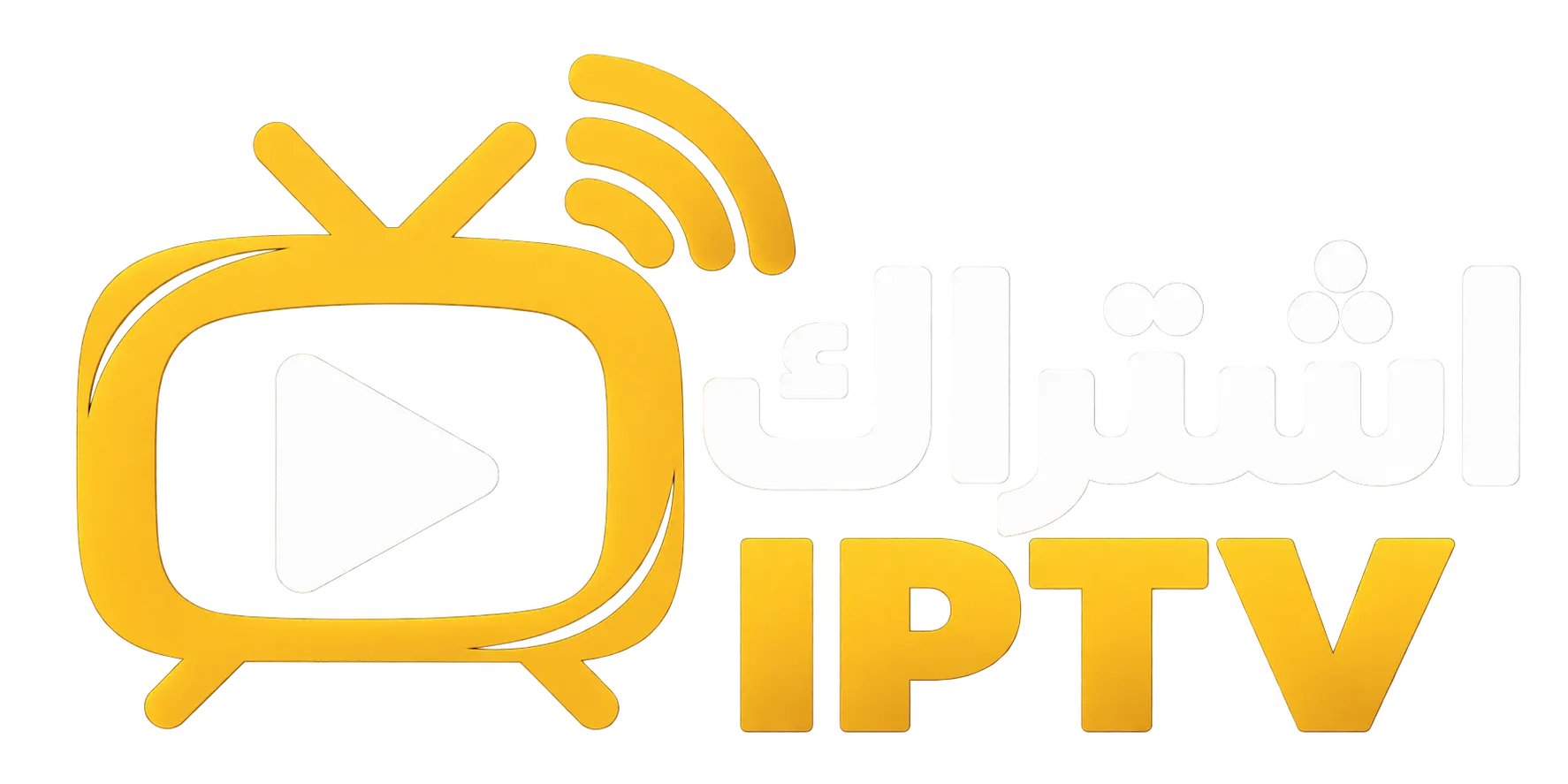 اشتراك IPTV - ichtirakiptv.com